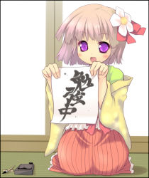 1girl blush calligraphy_brush female_focus flower hair_flower hair_ornament hair_ribbon hieda_no_akyuu light_purple_hair open_mouth paintbrush purple_eyes ribbon seiza short_hair sitting smile solo touhou translation_request uruu_gekka