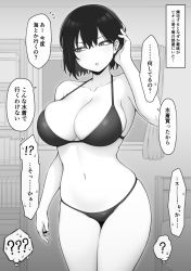 Rule 34 | 1girl, bikini, breasts, commentary request, contllenge, greyscale, hair between eyes, highres, large breasts, monochrome, navel, open mouth, original, short hair, solo, speech bubble, swimsuit, thighs, translation request, window