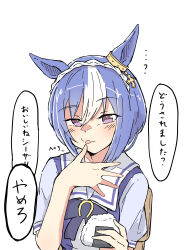 1girl absurdres animal_ears ase_kaichatta_ne_cesario_(vocaloid) blue_hair blush braid cesario_(umamusume) chair closed_mouth collarbone commentary_request crown_braid food highres horse_ears horse_girl licking nekomimi_sukinosuke onigiri purple_eyes school_uniform simple_background solo umamusume white_background