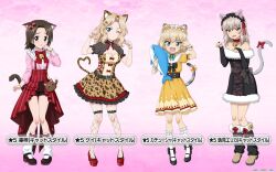 Rule 34 | 4girls, :p, ;o, animal ears, animal print, bag, bare shoulders, bell, black bow, black dress, black footwear, black gloves, black thighhighs, blonde hair, blue eyes, blue hair, bob cut, boots, bow, bowtie, bracelet, bridal gauntlets, brown dress, brown hair, carrying, cat ears, cat tail, character name, claw pose, cleavage cutout, closed mouth, clothing cutout, collared dress, commentary request, dress, earrings, elbow gloves, fake animal ears, fake tail, fang, fishnet thighhighs, fishnets, frilled cuffs, frilled hairband, frilled socks, frills, frown, fur-trimmed dress, fur-trimmed footwear, fur trim, girls und panzer, girls und panzer senshadou daisakusen!, gloves, grey hair, hair ornament, hairband, hairclip, half-skirt, handbag, high-waist skirt, highres, itsumi erika, jewelry, jingle bell, katyusha (girls und panzer), kay (girls und panzer), long sleeves, loose socks, mary janes, medium dress, medium hair, multiple girls, neck bell, off-shoulder dress, off shoulder, official alternate costume, official art, one eye closed, open mouth, over-kneehighs, parted bangs, parted lips, paw pose, pink background, pink shirt, print dress, puffy short sleeves, puffy sleeves, red bow, red bowtie, red footwear, red skirt, sawa azusa, shirt, shoes, short dress, short hair, short sleeves, skirt, smile, socks, star (symbol), suspender skirt, suspenders, tail, thighhighs, tongue, tongue out, translated, watermark, white socks, yellow dress