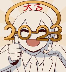 Rule 34 | 1boy, 2023, angel, angel wings, animated, animated gif, avogado6, business suit, closed eyes, colored skin, commentary, facing viewer, feathered wings, formal, halo, hand up, long sleeves, looping animation, male focus, multicolored halo, new year, novelty glasses, omikuji, open mouth, original, portrait, rainbow, rainbow halo, roulette animation, simple background, smile, solo, suit, sunburst, sunburst background, translation request, white skin, wings, yellow background