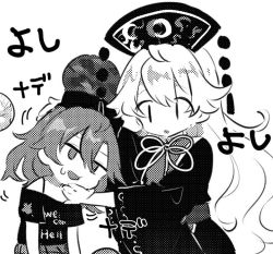 Rule 34 | 2girls, ayahi 4, chinese clothes, dress, greyscale, hat, hecatia lapislazuli, junko (touhou), looking at another, monochrome, multiple girls, open mouth, phoenix crown, pom pom (clothes), shirt, simple background, t-shirt, touhou, white background