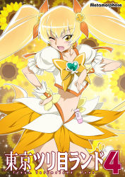 Rule 34 | 10s, 1girl, blonde hair, blush, bow, brooch, cure sunshine, eyelashes, flower, hair ribbon, hand on own hip, heart, heart brooch, heartcatch precure!, hip focus, jewelry, magical girl, md5 mismatch, midriff, myoudouin itsuki, nakahira guy, navel, one eye closed, orange bow, orange skirt, precure, resolution mismatch, ribbon, skirt, solo, source smaller, sunflower, twintails, wink, wrist cuffs, yellow background, yellow bow, yellow eyes, yellow theme