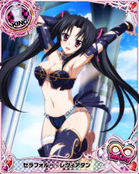 Rule 34 | 10s, 1girl, :d, arm behind head, armor, armored boots, armpits, bikini armor, black hair, blush, boots, breasts, card (medium), character name, chess piece, cleavage, elbow gloves, covered erect nipples, gloves, hair ribbon, high school dxd, high school dxd infinity, king (chess), large breasts, long hair, midriff, navel, official art, open mouth, pink eyes, ribbon, serafall leviathan, smile, solo, stomach, thighhighs, torn clothes, trading card, twintails