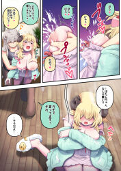 Rule 34 | 2girls, ahoge, animal ears, blonde hair, breasts, comic, commentary request, curled horns, earrings, grabbing, grabbing another&#039;s breast, grey eyes, grey hair, hair between eyes, hair ornament, hairclip, hololive, hood, hoodie, horns, inverted nipples, jewelry, lactation, lactation through clothes, large areolae, large breasts, lion ears, lion girl, long hair, mi nomi ni, multiple girls, open mouth, purple eyes, sheep ears, sheep horns, shishiro botan, shishiro botan (button-down), smile, translation request, tsunomaki watame, tsunomaki watame (loungewear), virtual youtuber, yuri