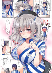 Rule 34 | 10s, 1boy, 1girl, blush, bra, bra slip, breasts, cleavage, come hither, comic, employee uniform, fujisaki hikari, hand on own chest, hat, heart, highres, id card, kantai collection, kashima (kancolle), large breasts, lawson, looking at viewer, name tag, naughty face, seductive smile, silver hair, smile, spoken heart, store clerk, sweat, translated, tsurime, twintails, underwear, undressing, uniform, unzipping, wavy hair, whispering, white bra