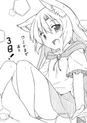 Rule 34 | 1girl, :d, animal ears, bad id, bad twitter id, dress, fang, frilled sleeves, frills, greyscale, imaizumi kagerou, kazawa (tonzura-d), long hair, monochrome, open mouth, short dress, short sleeves, sitting, smile, solo, tail, touhou, translation request, wolf ears, wolf tail