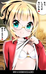 Rule 34 | 1girl, absurdres, blonde hair, blush, bra, breasts, classroom, cleavage, clothes lift, glasses, gochuumon wa usagi desu ka?, green eyes, gym uniform, highres, kirima syaro, lifted by self, long sleeves, looking at viewer, open clothes, open shirt, shirt lift, short hair, small breasts, smile, solo, table, translated, underwear, zebrablack