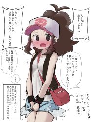 Rule 34 | 1girl, @ @, antenna hair, arrow (symbol), bag, bare shoulders, baseball cap, between breasts, between legs, black vest, blue shorts, blush, breasts, brown eyes, brown hair, collarbone, cowboy shot, creatures (company), embarrassed, female focus, game freak, hand between legs, hat, have to pee, high ponytail, highres, hilda (pokemon), japanese text, long hair, looking to the side, nintendo, nose blush, open clothes, open mouth, open vest, own hands together, pink hat, pocket, poke ball symbol, pokemon, pokemon bw, shirt, short shorts, shorts, shoulder bag, sidelocks, simple background, sketch, sleeveless, sleeveless shirt, small breasts, solo, speech bubble, standing, strap between breasts, sweat, sweatband, talking, tawasiupa, tears, text focus, thighs, translation request, trembling, v arms, vest, white background, white shirt, wide-eyed