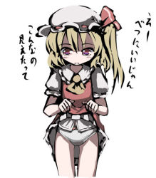 Rule 34 | 1girl, blonde hair, blouse, blush, bow, clothes lift, collared shirt, embodiment of scarlet devil, female focus, flandre scarlet, gatau, hair between eyes, hat, lowres, mob cap, panties, red eyes, shirt, simple background, skirt, skirt lift, solo, touhou, translation request, underwear, white hat, white panties, white shirt