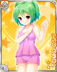 Rule 34 | 1girl, brown eyes, card (medium), character name, closed mouth, girlfriend (kari), green hair, halftone, halftone background, looking at viewer, official art, orange background, oshi tomo, pajamas, qp:flapper, shirt, shorts, smile, solo, sparkle, star (symbol), starry background
