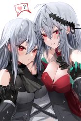 Rule 34 | 1other, 2girls, :d, absurdres, ambiguous gender, arknights, ascot, asymmetrical docking, bare shoulders, black ascot, black gloves, blush, breast press, breasts, bright pupils, cleavage, clone, closed mouth, doctor (arknights), dress, gloves, grey hair, heart, highres, holding hands, horn/wood, interlocked fingers, large breasts, long hair, looking at viewer, lying, motion lines, multiple girls, on back, open mouth, parted lips, pov, red dress, red eyes, simple background, skadi (arknights), skadi the corrupting heart (arknights), smile, solo, speech bubble, spoken heart, sweatdrop, trembling, upper body, very long hair, white background