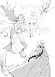 Rule 34 | 2boys, air bubble, blunt bangs, bubble, cloak, constantine xi (fate), earrings, facing away, fate/grand order, fate/grand order arcade, fate (series), feet out of frame, floating, floating hair, greyscale, hagoromo, halo, hat feather, highres, jewelry, long hair, looking at another, male focus, miyuyoko, monochrome, multiple boys, nautilus (animal), noah (fate), pants, robe, shawl, signature, smile, translation request, turban, white background