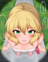 Rule 34 | 1girl, absurdres, blonde hair, blush, feet, female focus, from above, full body, grass, green eyes, highres, idolmaster, idolmaster cinderella girls, looking at viewer, mrhunking, open mouth, outdoors, peephole, perspective, pov, sakurai momoka, self-upload, solo, standing