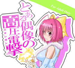 Rule 34 | 1girl, breasts, cat, electricity, female focus, kami nomi zo shiru sekai, nakagawa kanon, pink hair, solo