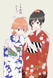 Rule 34 | 2girls, absurdres, ahoge, artist name, black hair, blue eyes, commentary, floral print, flower, hair flower, hair ornament, highres, holding, holding paper, japanese clothes, kimono, koito yuu, long sleeves, multiple girls, nanami touko, nyamo, omikuji, open mouth, orange hair, paper, short twintails, simple background, translation request, twintails, yagate kimi ni naru, yellow eyes