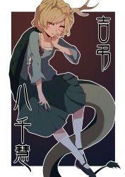 Rule 34 | 1girl, absurdres, antlers, blonde hair, blue footwear, blue shirt, border, brown background, character name, collarbone, dragon girl, dragon horns, dragon tail, eyes visible through hair, full body, green skirt, hand on own face, highres, horns, kicchou yachie, kneehighs, looking to the side, mary janes, outline, outside border, parted lips, pleated skirt, red eyes, shirt, shoes, short hair, skirt, slit pupils, smile, socks, solo, tail, touhou, tuck (tuck23978434), turtle shell, white outline, white socks