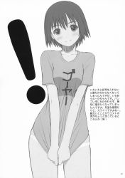 Rule 34 | !, 1girl, ayase fuuka, breasts, breasts squeezed together, covering privates, covering crotch, eyebrows, female focus, greyscale, highres, monochrome, no pants, panties, shirt tug, short hair, simple background, smile, solo, thick eyebrows, tony taka, translated, underwear, white background, yotsubato!