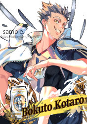 Rule 34 | 1boy, alcohol, beer, bokuto koutarou, can, character name, grey hair, grin, haikyuu!!, head tilt, holding, holding can, jacket, jacket over shoulder, looking at viewer, male focus, rouye801, short hair, simple background, smile, solo, sportswear, twitter username, unworn jacket, volleyball uniform, yellow eyes