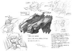 Rule 34 | armored core, armored core: for answer, concept art, from software, mecha, monochrome, robot, tagme, translation request