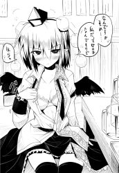 Rule 34 | 1girl, ai takurou, black thighhighs, blush, bra, breasts, buttons, cleavage, collarbone, collared shirt, cowboy shot, cup, drunk, eyebrows, greyscale, hair between eyes, indoors, long sleeves, looking at viewer, medium breasts, monochrome, motion lines, mug, nose blush, open mouth, shameimaru aya, shirt, short hair, sitting, sketch, skirt, solo, speech bubble, squeans, sweat, table, tears, thighhighs, touhou, translated, unbuttoned, underwear, white shirt, wings, zettai ryouiki