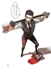 Rule 34 | 1boy, axe, black hair, blood, blood on face, bloody weapon, from above, glasses, gyaita, joseph oda, male focus, necktie, solo, the evil within, translated, vest, waistcoat, weapon