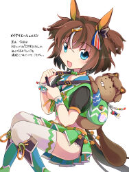 Rule 34 | 1girl, animal ears, backpack, bag, beaver, blue eyes, boots, bow, braid, brown hair, commentary request, ear bow, highres, horse ears, horse girl, horse tail, horseshoe ornament, knee boots, looking at viewer, meikei yell (racehorse), miniskirt, multicolored hair, neck ribbon, orange ribbon, original, personification, ribbon, short hair, short sleeves, simple background, skirt, solo, streaked hair, stuffed toy, tail, tasa mo nochi, thighhighs, thighhighs under boots, translation request, two-tone hair, two side up, umamusume, white hair, white thighhighs, wristband
