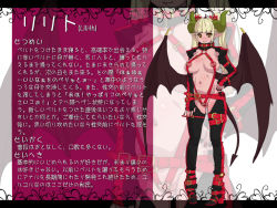 Rule 34 | 1girl, blonde hair, breasts, breasts apart, brown eyes, demon girl, demon tail, demon wings, horns, large breasts, lilith, looking at viewer, oshiruko (shiruko), pigeon-toed, pointy ears, pussy, smile, solo, demon girl, tail, text focus, translation request, uncensored, wings, zoom layer