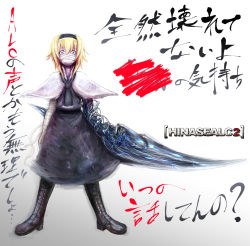 Rule 34 | 1girl, alice margatroid, arm blade, bandaged arm, bandages, black dress, black footwear, black hairband, black necktie, blonde hair, blue eyes, boots, commentary request, cookie (touhou), dress, full body, hair between eyes, hairband, highres, hinase (cookie), khn (kihana), looking at viewer, necktie, prototype (game), short hair, simple background, solo, standing, touhou, translation request, weapon, white background