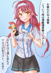 Rule 34 | 1girl, absurdres, ahoge, alternate costume, anti (untea9), asymmetrical bangs, barcode scanner, black skirt, blue background, blue shirt, can, commentary request, cowboy shot, drink can, employee uniform, gradient background, hair flaps, hair ribbon, hairband, highres, holding, holding can, kantai collection, kawakaze (kancolle), kawakaze kai ni (kancolle), lawson, long hair, low twintails, one-hour drawing challenge, orange eyes, red hair, red ribbon, ribbon, shirt, short sleeves, skirt, solo, standing, striped clothes, striped shirt, strong zero, translation request, twintails, uniform, white hairband