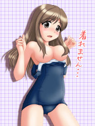 Rule 34 | 1girl, breasts, brown eyes, brown hair, clothes pull, female focus, long hair, neopure, one-piece swimsuit, one-piece swimsuit pull, open mouth, photokano, school swimsuit, solo, swimsuit, yunoki rina