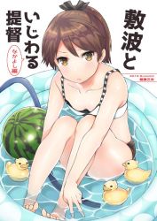 Rule 34 | 10s, 1girl, alternate costume, bare arms, bare legs, bare shoulders, barefoot, brown eyes, brown hair, commentary request, eyebrows, feet, food, fruit, hose, kantai collection, looking at viewer, nyoriko, partially submerged, ponytail, rubber duck, shikinami (kancolle), sitting, solo, toes, translation request, wading pool, watermelon