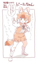 Rule 34 | 1girl, animal ears, black necktie, boots, brown skirt, brown vest, collared shirt, commentary request, dhole (kemono friends), dog ears, dog girl, dog tail, extra ears, frilled skirt, frilled vest, frills, kemono friends, light brown hair, long sleeves, mitsumoto jouji, multicolored hair, necktie, shirt, short hair, skirt, solo, tail, translation request, vest, white footwear, white hair, white shirt, yellow eyes