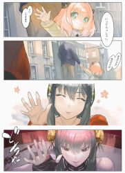 Rule 34 | anya (spy x family), black dress, blood, blood on hands, child, comic, commentary request, dress, earrings, gold earrings, gold hairband, hairband, hairpods, jewelry, maeshima shigeki, red eyes, red sweater, smile, spy x family, sweater, translation request, twilight (spy x family), two-sided dress, two-sided fabric, white hairband, yor briar