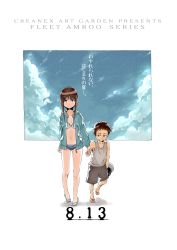 Rule 34 | 10s, 1boy, 1girl, absurdres, age difference, alternate costume, bare shoulders, bikini, bikini under clothes, brown eyes, brown hair, circle name, cloud, collarbone, dated, day, english text, eyebrows, frilled bikini, frills, fubuki (kancolle), full body, gluteal fold, hat, unworn hat, unworn headwear, height difference, highres, holding hands, hood, hoodie, inset, kantai collection, light smile, looking at another, looking at viewer, looking to the side, mole, mole under eye, navel, nervous, o-ring, o-ring bikini, o-ring top, open clothes, open hoodie, peaked cap, ressanpanda, sandals, shadow, short hair, short hair with long locks, shorts, sidelocks, sky, spiked hair, sweatdrop, swimsuit, swimsuit under clothes, tank top, tareme, text focus, translated, walking, white background, zipper