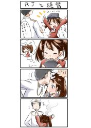 Rule 34 | 10s, 4koma, admiral (kancolle), comic, hand on another&#039;s head, highres, kantai collection, ryuujou (kancolle), sekira ame, translation request