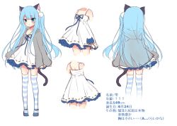 Rule 34 | 1girl, amashiro natsuki, animal ear fluff, animal ears, blue eyes, blue hair, bow, cat ears, character profile, commentary request, dress, frilled dress, frills, grey hoodie, hood, hood down, hoodie, long hair, long sleeves, multiple views, original, parted lips, ribbon trim, short dress, sketch, striped clothes, striped thighhighs, thighhighs, translation request, zettai ryouiki