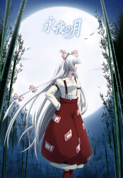 Rule 34 | 1girl, bamboo, bamboo forest, female focus, forest, fujiwara no mokou, hime cut, long hair, maroppe, moon, nature, red eyes, silver hair, solo, suspenders, touhou, translation request, very long hair