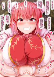 Rule 34 | 1boy, 1girl, bandaged arm, bandages, blush, breasts, clothed sex, double bun, flower, forest, hair bun, hetero, highres, huge breasts, ibaraki kasen, large breasts, looking at viewer, monaka (gatinemiku), nature, open mouth, outdoors, pink flower, pink hair, pink rose, red eyes, ribbon, rose, sex, short hair, short sleeves, smile, speech bubble, sweat, tabard, text focus, touhou, translation request, vaginal