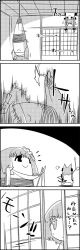 Rule 34 | 1girl, 4koma, animal ears, bound, bow, braid, cat ears, cat tail, comic, commentary request, greyscale, hair bow, hieda no akyuu, highres, kaenbyou rin, monochrome, multiple tails, short hair, tail, tani takeshi, tied up (nonsexual), touhou, twin braids, upside-down, yukkuri shiteitte ne