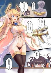 Rule 34 | 1boy, 2girls, :d, aircraft, airplane, all fours, angry, azur lane, bare shoulders, biting, black legwear, black panties, blonde hair, blue flower, blue rose, blunt bangs, blush, breasts, brown hair, chibi, cleavage, comic, commander (azur lane), covered erect nipples, crying, english text, flower, full body, gem, gloves, glowing, hair ornament, hairclip, head wreath, headphones, heart, hidden face, highres, hm (hmongt), holding hands, large breasts, long hair, long island (azur lane), long sleeves, motion lines, multiple girls, navel, open mouth, panties, pearl (gemstone), ribbon, rose, see-through, sidelocks, skindentation, sleeveless, smile, sparkle, speech bubble, stomach, streaming tears, swept bangs, tears, teeth, thigh gap, thighhighs, toy airplane, trembling, twitter username, underbust, underwear, veil, very long hair, victorious (azur lane), white gloves, wide oval eyes, wrist ribbon, yellow ribbon