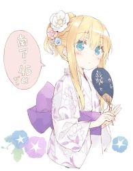 Rule 34 | 1girl, blonde hair, blue eyes, blue flower, blush, bow, closed mouth, commentary request, cropped torso, floral background, floral print, flower, hair between eyes, hair flower, hair ornament, hand fan, holding, holding fan, japanese clothes, kani biimu, kimono, long hair, long sleeves, obi, original, paper fan, pink flower, print kimono, purple bow, purple flower, sash, shimotsuki potofu, sidelocks, simple background, sketch, solo, translation request, uchiwa, upper body, white background, white flower, white kimono, wide sleeves