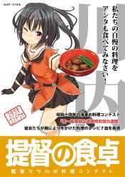 Rule 34 | 10s, 1girl, black hair, bowl, brown eyes, elbow gloves, food, gloves, kantai collection, long hair, looking at viewer, one eye closed, open mouth, personification, retsumaru, school uniform, sendai (kancolle), serafuku, short hair, smile, solo, twintails, two side up, wink