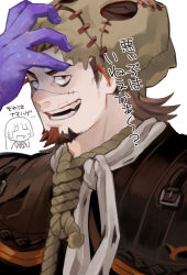 Rule 34 | 1boy, bags under eyes, boogeyman (housamo), brown hair, chibi, chibi inset, commentary request, facial hair, goatee, highres, long sideburns, male focus, mature male, multicolored hair, muscular, muscular male, noose, protagonist 2 (housamo), red eyes, scar, scar on face, sideburns, smile, solo, sumi wo hakuneko, tokyo houkago summoners, two-tone hair