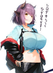 Rule 34 | 1girl, animal ears, arknights, black jacket, black skirt, blouse, blue shirt, blush, breasts, brown eyes, collared shirt, commentary request, frown, hand on own hip, highres, holstered, horns, huge breasts, jacket, long sleeves, looking at viewer, meth (emethmeth), midriff, navel, off shoulder, open clothes, open jacket, purple hair, shirt, short hair, sideroca (arknights), simple background, skirt, solo, stomach, tied shirt, translation request, upper body, white background