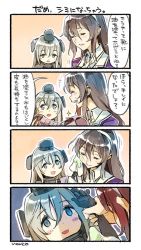 Rule 34 | 10s, 2girls, 4koma, :d, artist name, ashigara (kancolle), black gloves, blue eyes, blush stickers, brown hair, comic, closed eyes, gloves, hairband, kantai collection, long hair, multiple girls, nonco, open mouth, smile, teeth, translation request, u-511 (kancolle), wiping face
