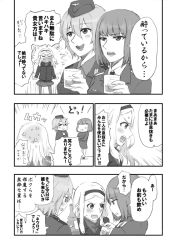 Rule 34 | 10s, 3girls, 502nd joint fighter wing, alcohol, aleksandra i. pokryshkin, anger vein, arien, blush, brave witches, collared shirt, comic, drinking, emphasis lines, glass, greyscale, gundula rall, hat, laughing, liquor, long hair, military, military uniform, monochrome, multiple girls, no pants, oke (okeya), pantyhose, pleated skirt, shirt, short hair, shouting, skirt, strike witches, translation request, uniform, waltrud krupinski, world witches series