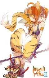Rule 34 | 1girl, amiami, animal ears, ass, bottomless, breath of fire, breath of fire ii, copyright name, facial mark, female focus, from behind, fur, looking back, rinpoo chuan, short hair, solo, tail