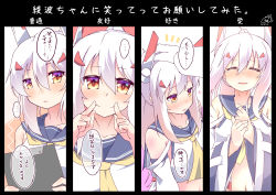 Rule 34 | 1girl, absurdres, ayanami (azur lane), azur lane, blue sailor collar, clipboard, commentary request, fingersmile, hair between eyes, hand on another&#039;s head, happy tears, headgear, headpat, highres, inori (xyz5568), jewelry, long hair, multiple views, neckerchief, ponytail, retrofit (azur lane), ring, sailor collar, sidelocks, silver hair, tearing up, tears, translation request, wedding band, yellow neckerchief
