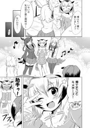 Rule 34 | 10s, 6+girls, :d, ;d, = =, alpaca ears, alpaca suri (kemono friends), angry, animal ears, beamed quavers, blush, chair, clenched hand, closed eyes, coat, comic, eurasian eagle owl (kemono friends), flying sweatdrops, fur collar, greyscale, hair between eyes, hair bun, hands on own chest, head wings, ichimi, jaguar (kemono friends), japanese crested ibis (kemono friends), kemono friends, long hair, long sleeves, miniskirt, monochrome, multicolored hair, multiple girls, musical note, no eyes, northern white-faced owl (kemono friends), one eye closed, open mouth, pantyhose, pleated skirt, quaver, scarlet ibis (kemono friends), short hair, single hair bun, sitting, skirt, small-clawed otter (kemono friends), smile, speech bubble, standing, star (symbol), thighhighs, v over eye, wings, zettai ryouiki